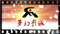 福州影视节目制作行业速览与实用黄页
