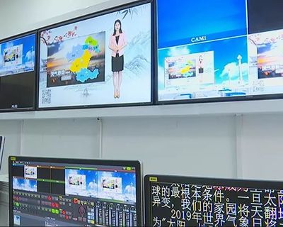 涨姿势 | 天气预报是怎样做出来的？和影视节目制作的不一样