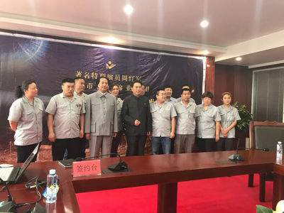 著名特型演员周红军与开封市鑫旺棉业集团品牌代言签约暨影视节目制作合作启动仪式圆满举行