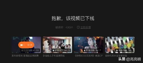 陈露再放重锤，霍尊人设彻底崩塌 一场星途陨落与行业警示录